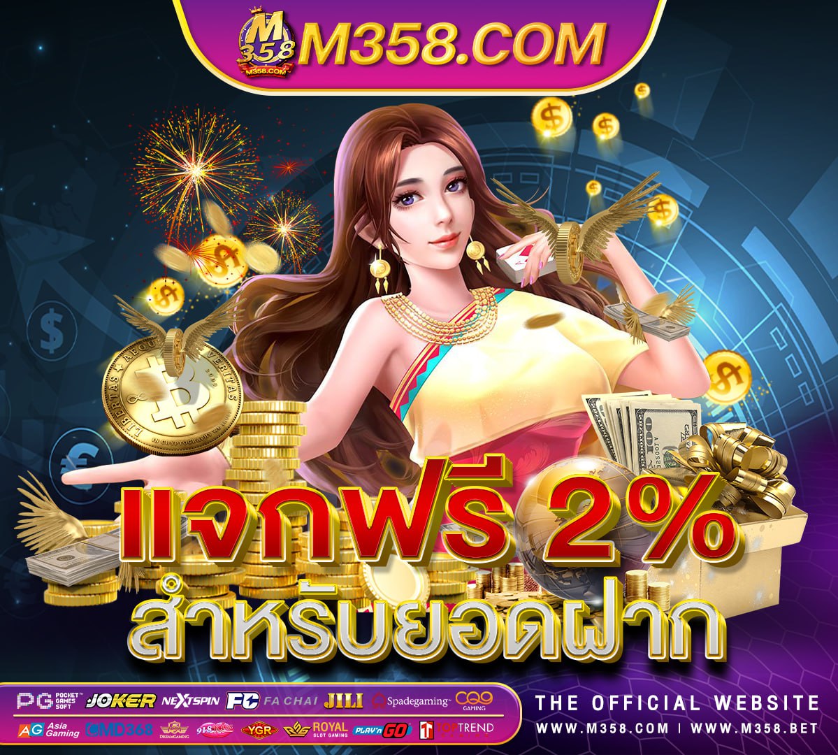 pgslot ฝาก ท รู วอ เลท เล่น ฟรี pg